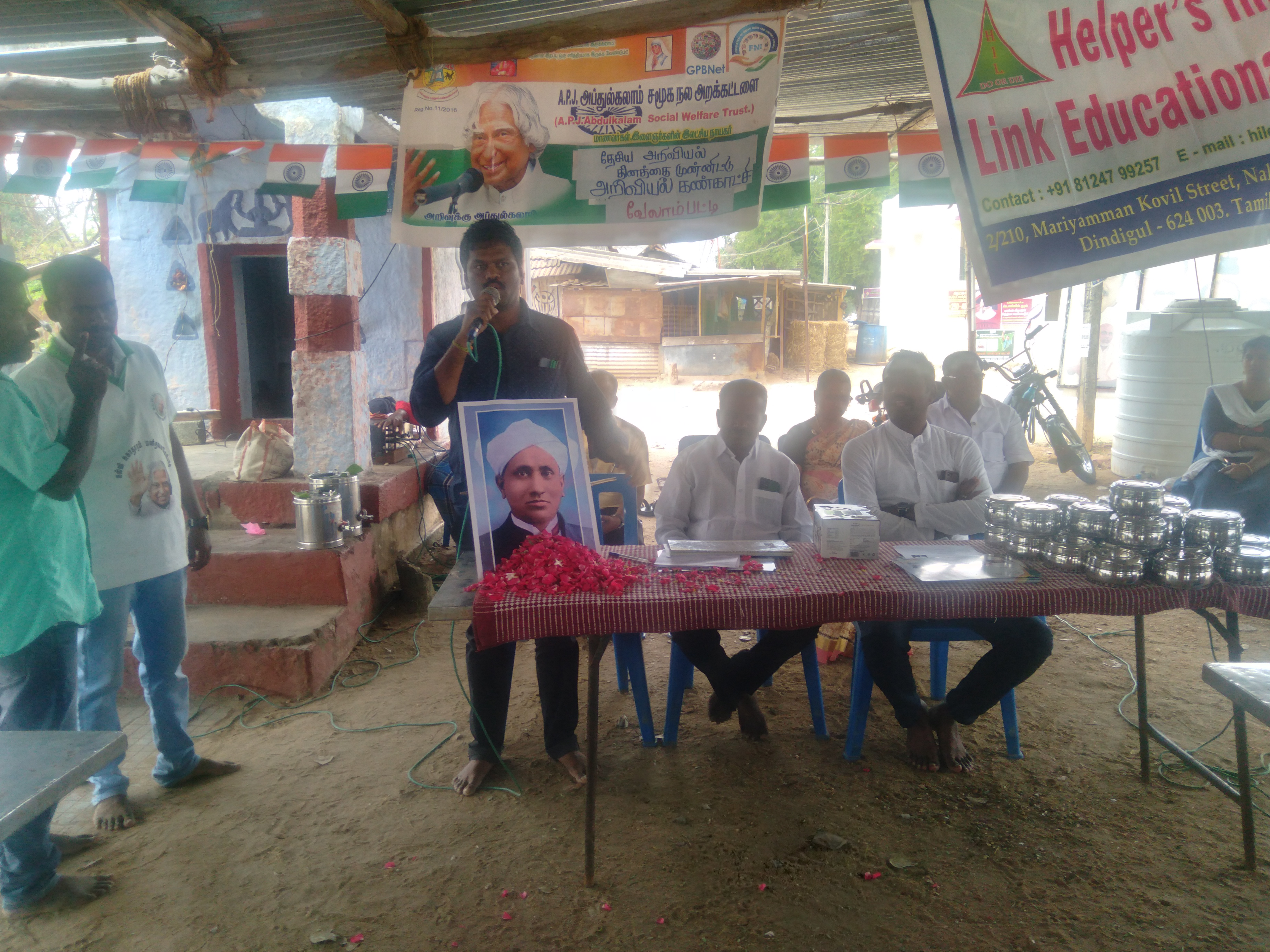Teachers Day celebration program